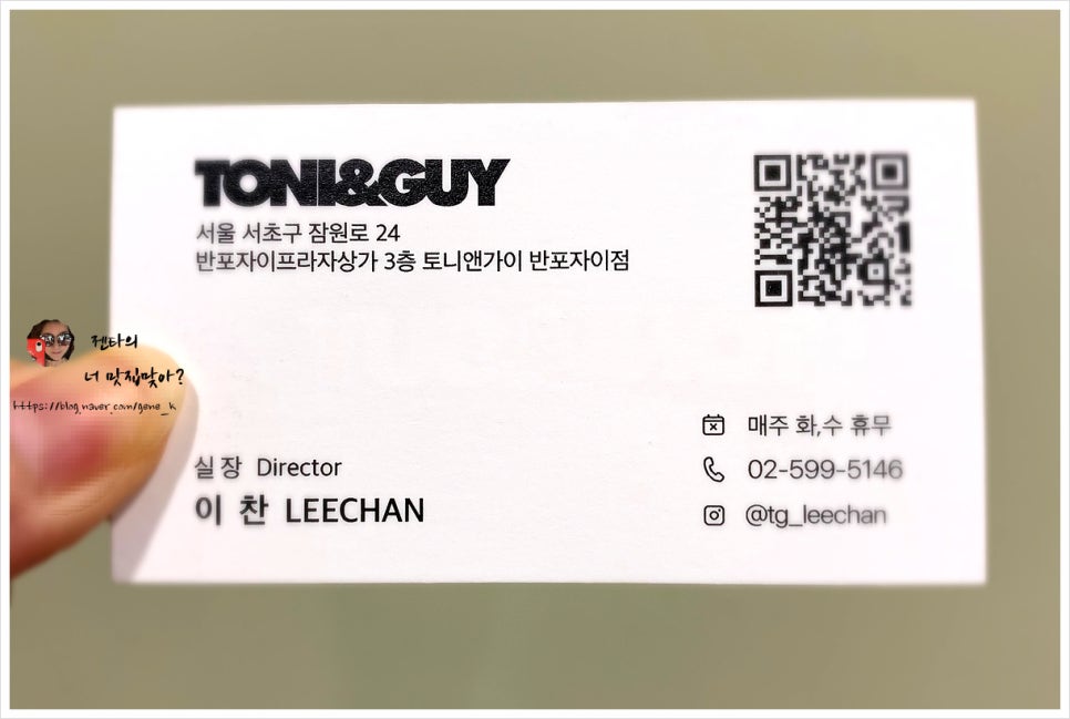 TG미용실 이미지