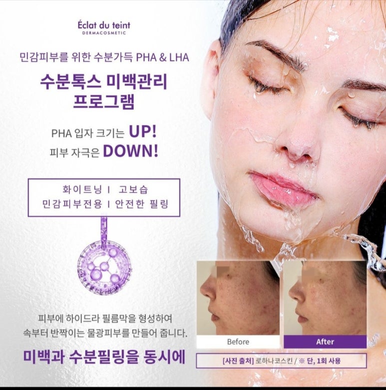하영피부관리 이미지