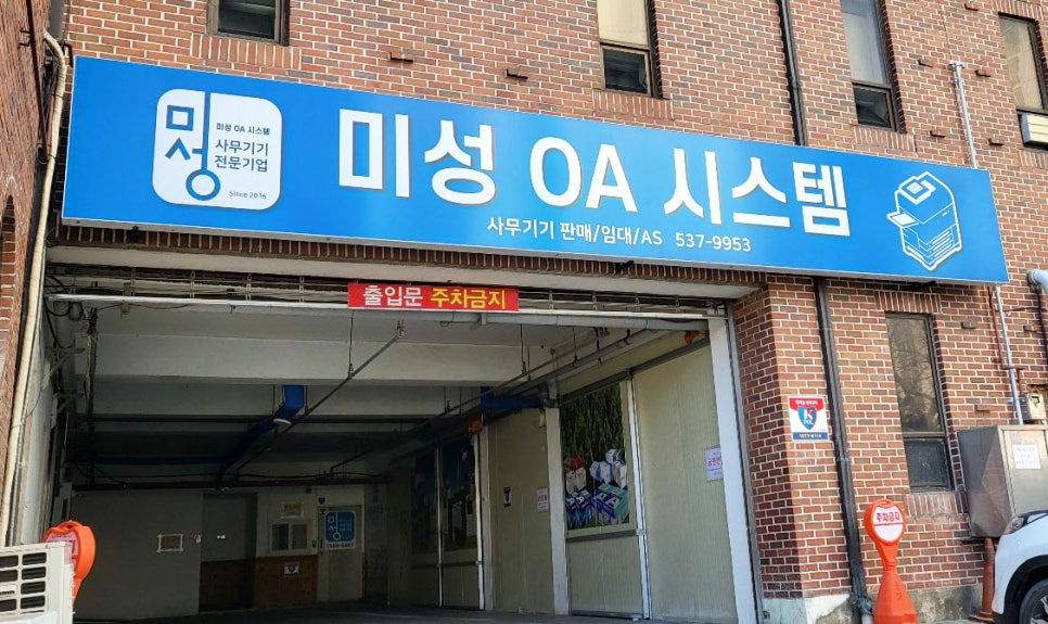 전국OA 이미지