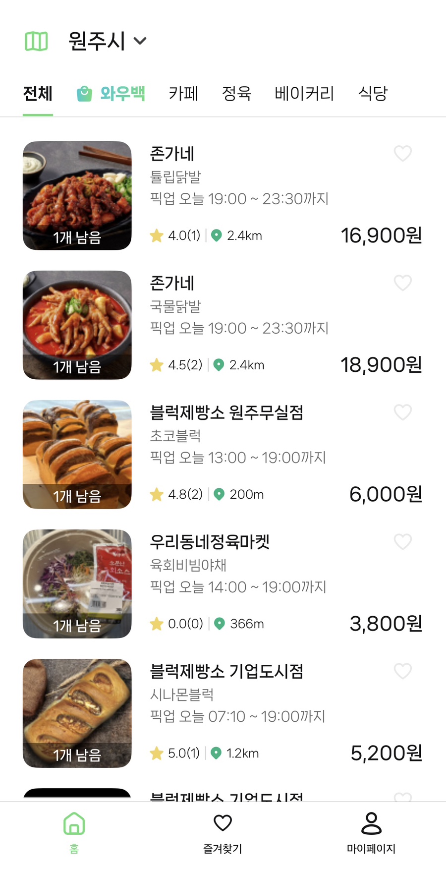 다복디저트 이미지