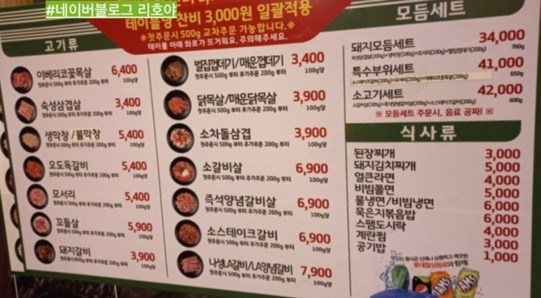 미진축산일광 이미지
