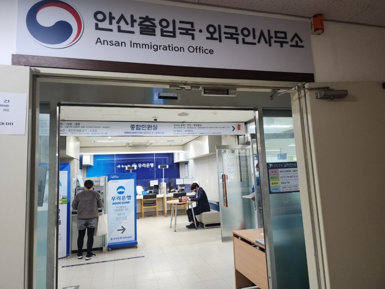 강라행정사사무소 이미지