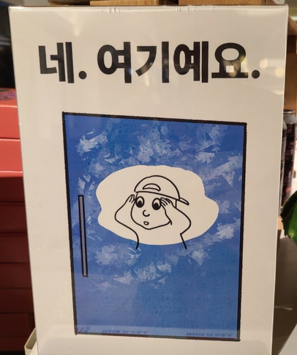 동묘가라지동묘Garage 이미지