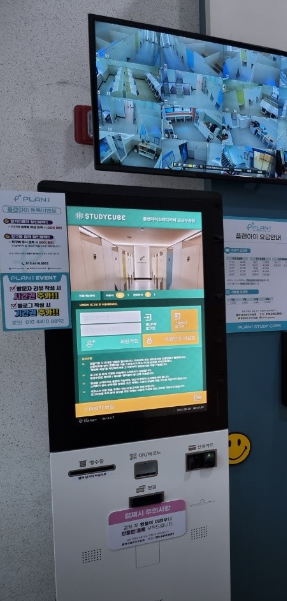 플랜아이스터디카페 이미지