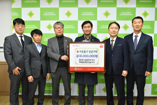 (주)경북환경 이미지