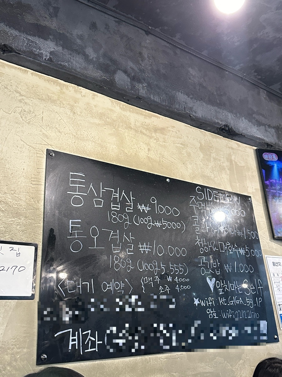 일구19고깃집 이미지