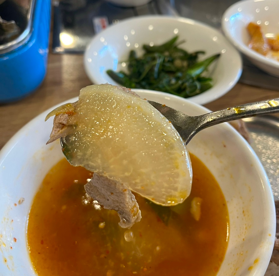 꿀꺽삼겹 이미지