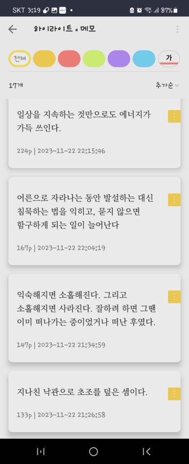 일홍 이미지