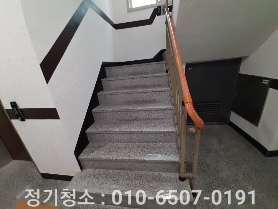 양주종합관리 이미지