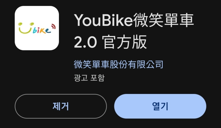 (유)이지투어 이미지