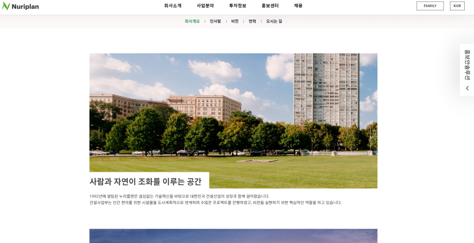 누리모토 이미지