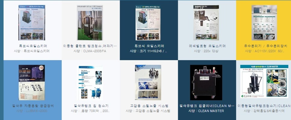 (주)그린테크 이미지