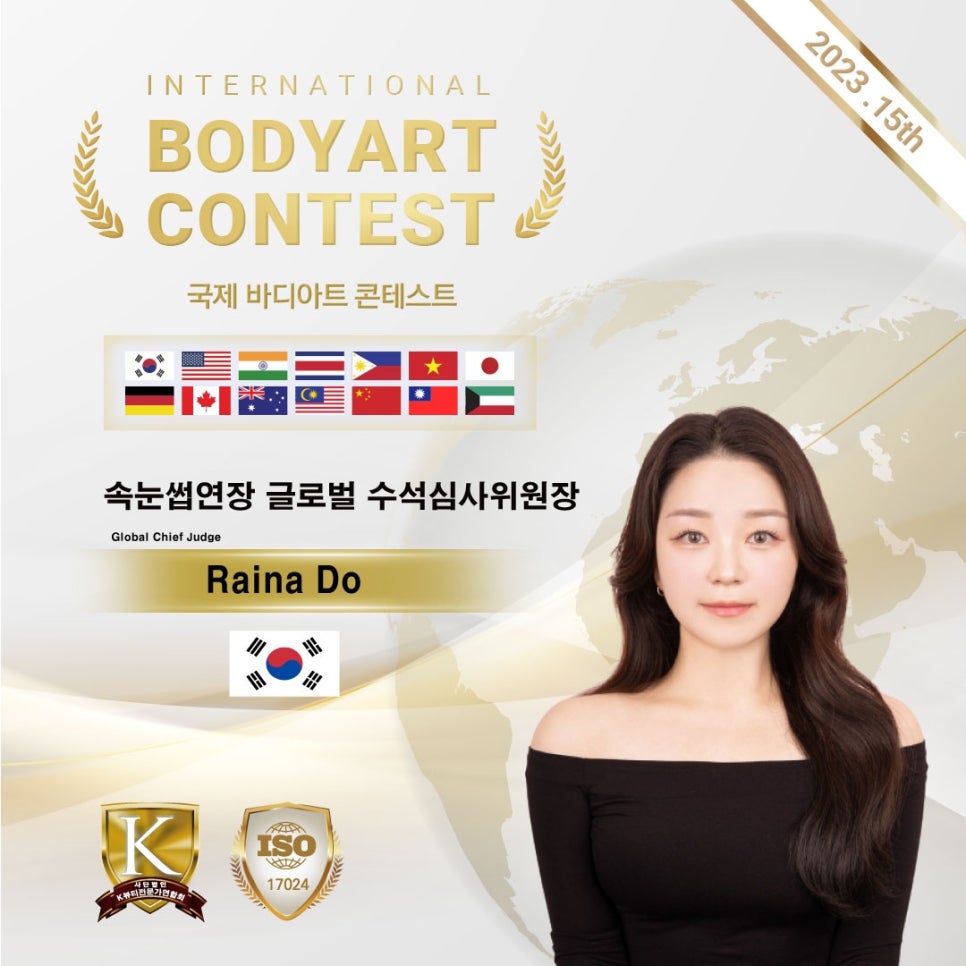 디어커리어 이미지