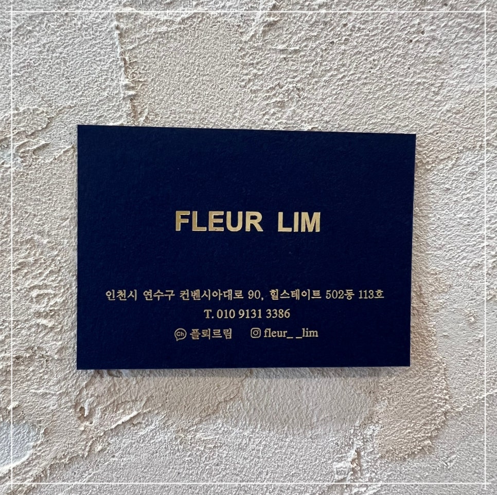 림플라워 이미지