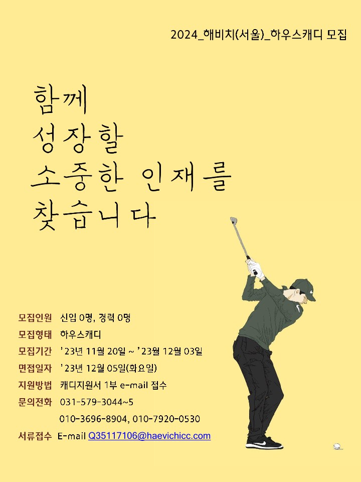 해비치하우스 이미지
