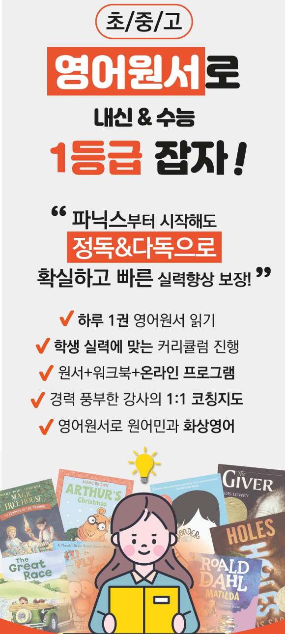 리드앤리드 이미지