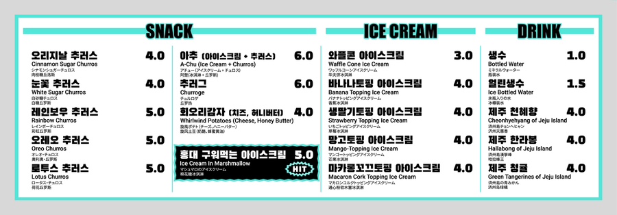 뿡어당 이미지