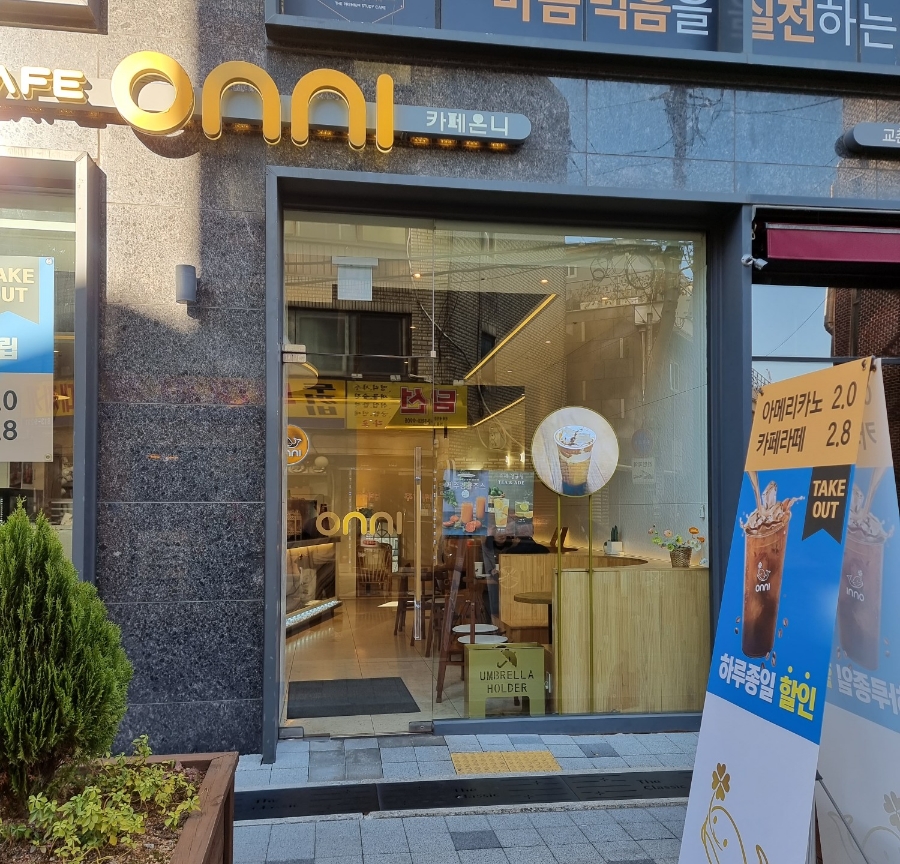 교촌치킨노량진점 이미지
