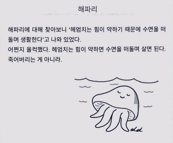 대대손손한의원 이미지