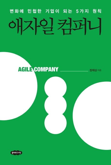예스컴퍼니 이미지