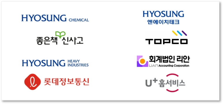 회계법인리안 이미지