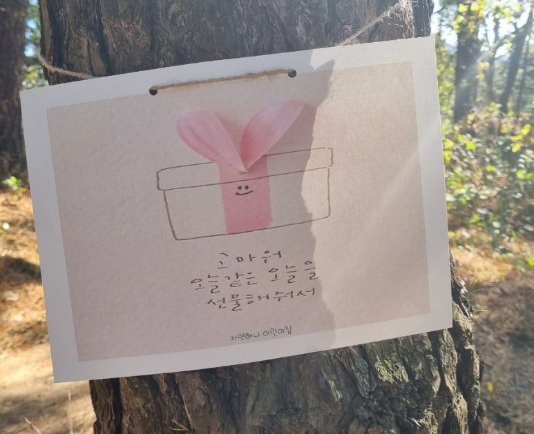 해나어린이집 이미지