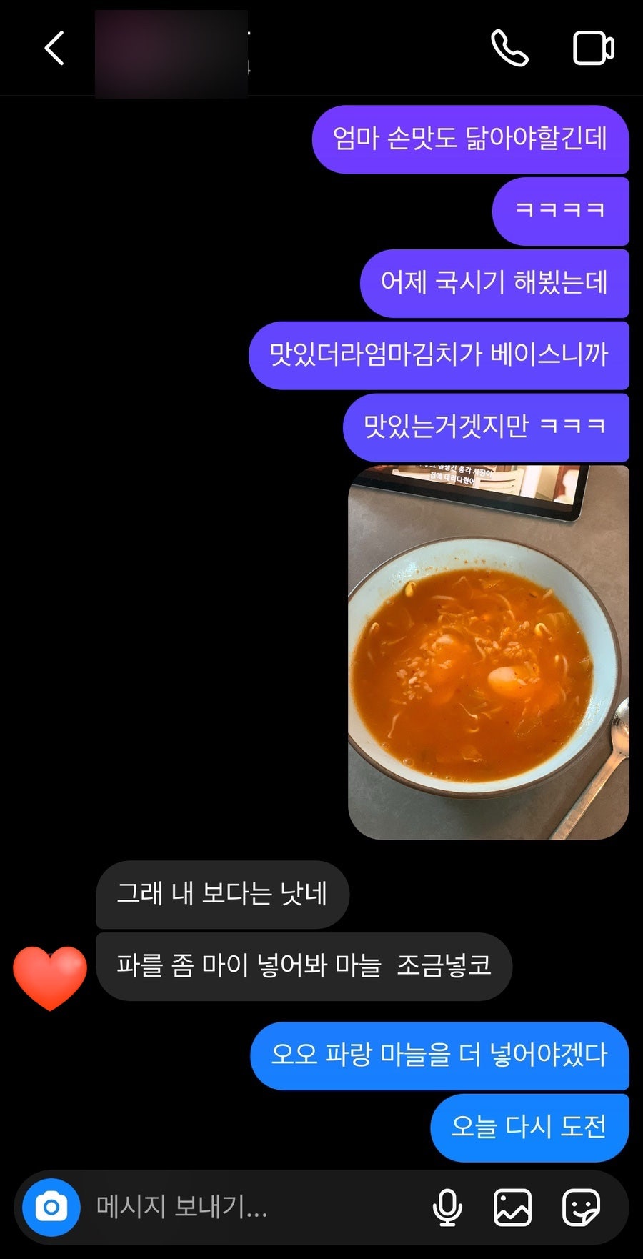(주)빵명가 이미지