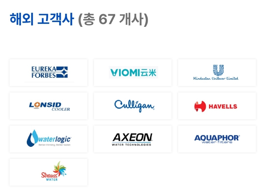 매직크린텍 이미지