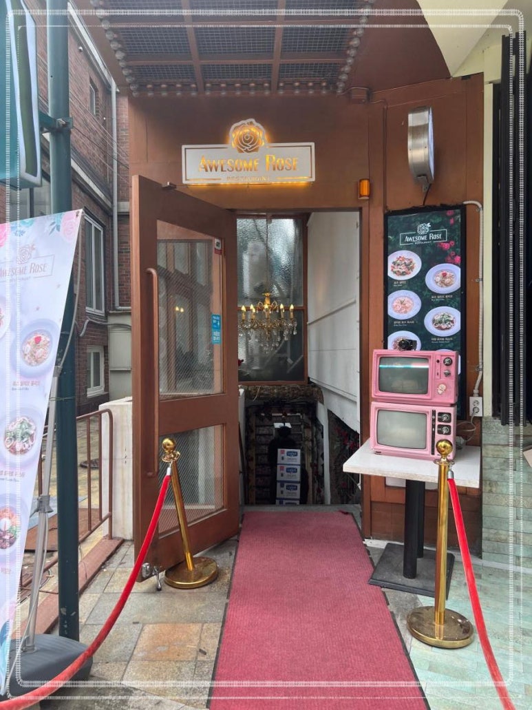 어썸라이트 이미지