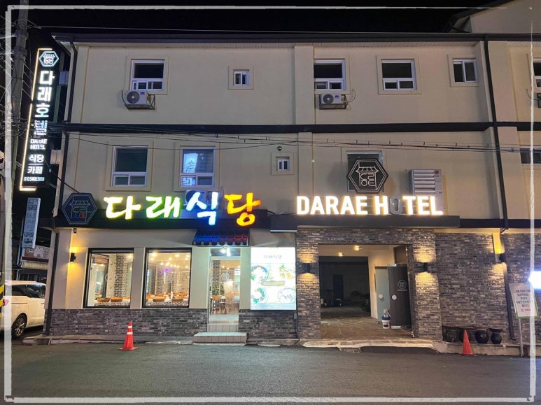 수다래 이미지
