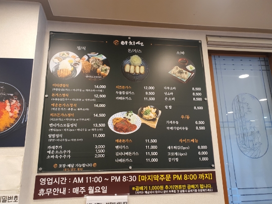 이치센 이미지