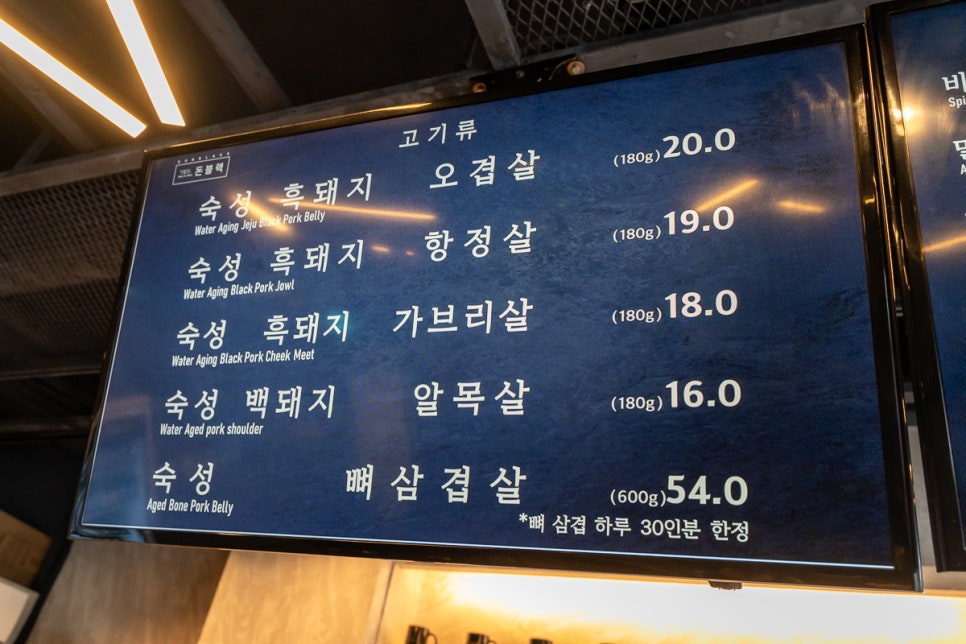 돈블랙서귀포 이미지