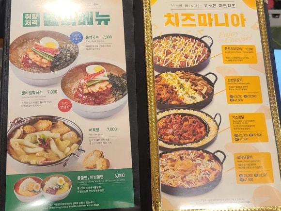 유가네닭갈비울산강동산하점 이미지