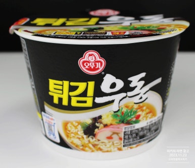 라면·우동(하) 이미지