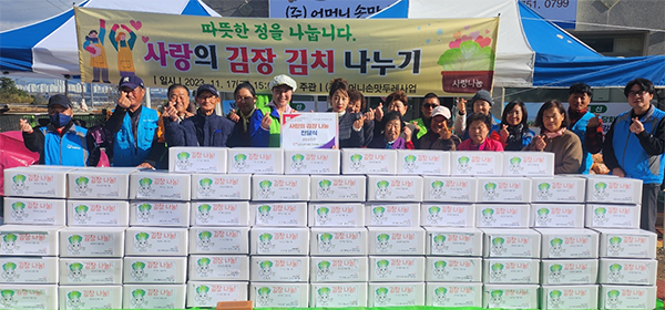 (주)어머니손맛두레사업 이미지