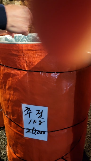 옛날토굴새우젓 이미지