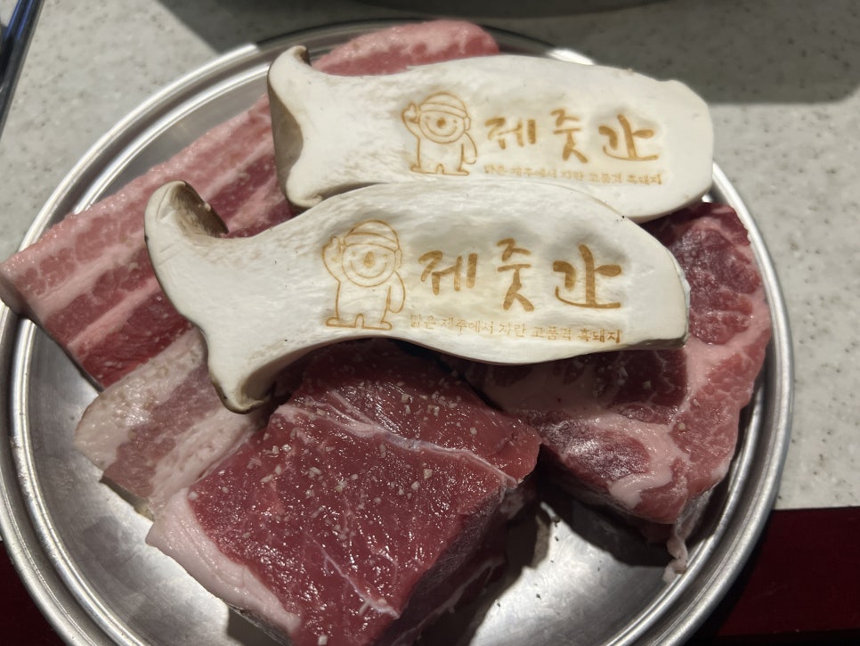 제줏간시흥장곡점 이미지