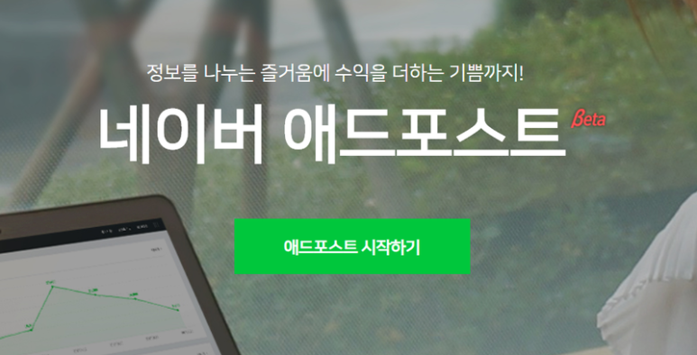 고려애드 이미지