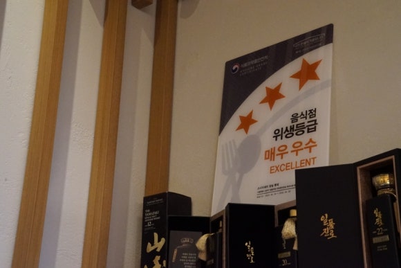 스시이세이잠실롯데 이미지