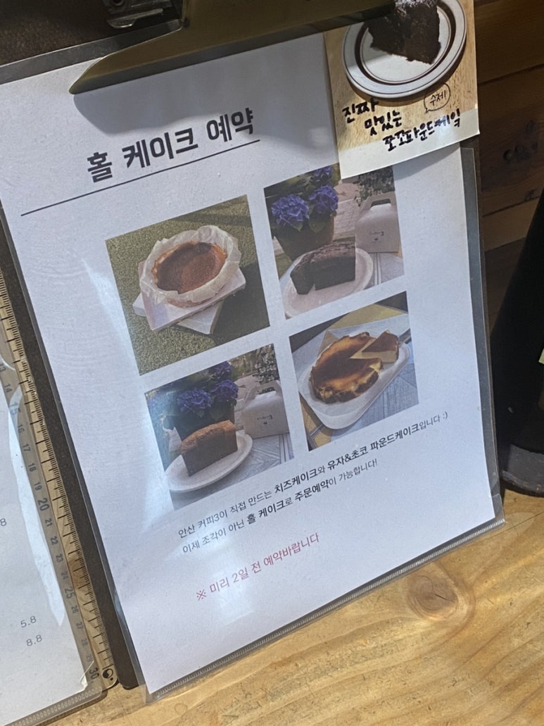 테그42안산 이미지