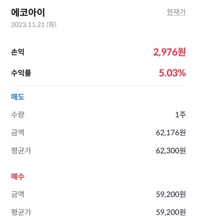 그린엔지니어링 이미지