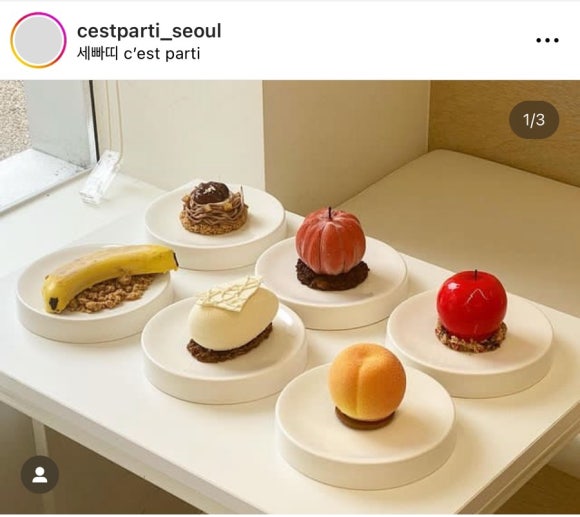 세빠띠 대표 사진