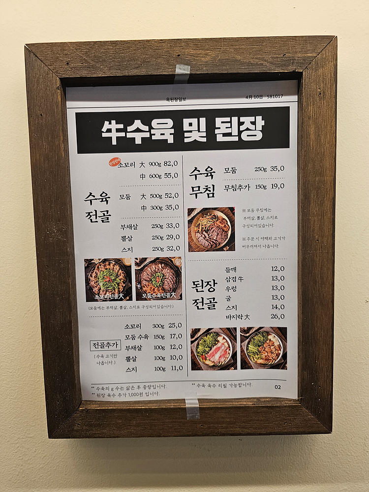 교대간판 이미지