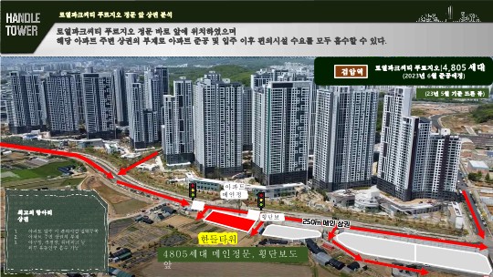 한들고등학교 이미지