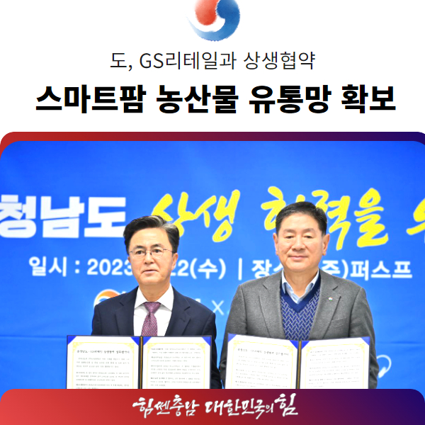 충남쌀슈퍼 이미지