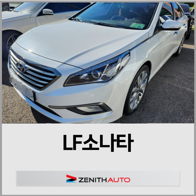일산오토자동차공업사 이미지