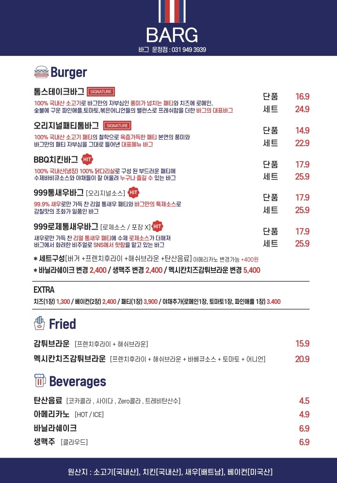 밥버거카페 이미지