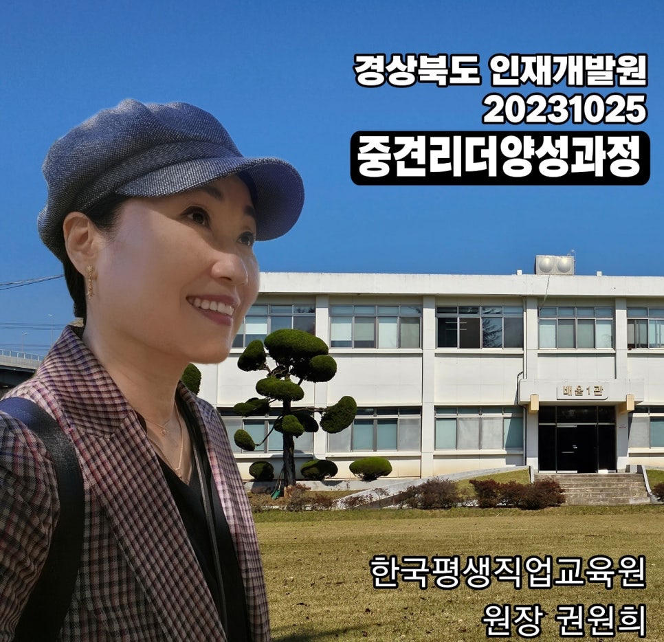성균관교육개발원 이미지