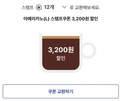 이디야논현 이미지