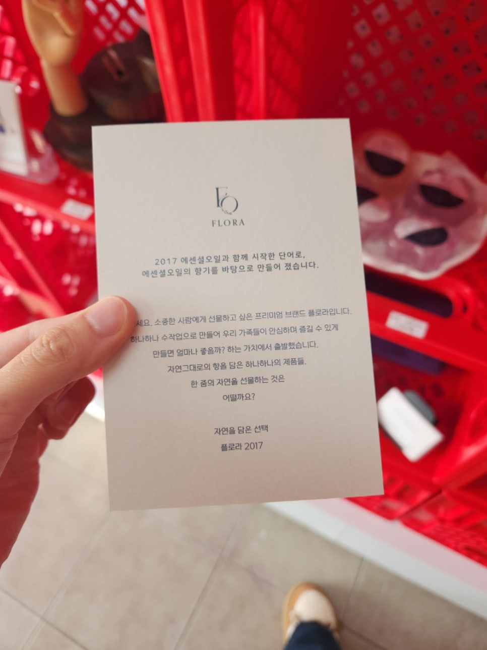 자두옷장 이미지